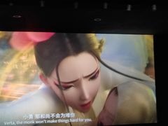 -进步影城