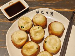 -哑巴生煎(临顿路店)