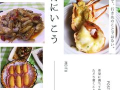 -快乐海鲜城(虎泉街店)