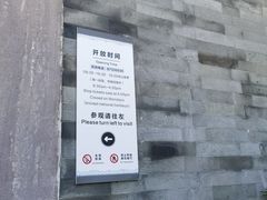 -庆安会馆
