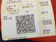 -哈艺时尚影城(海珠赤岗店)