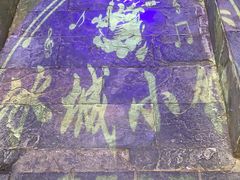 -冰城小镇音乐串吧·聚会餐厅(百子湾店)