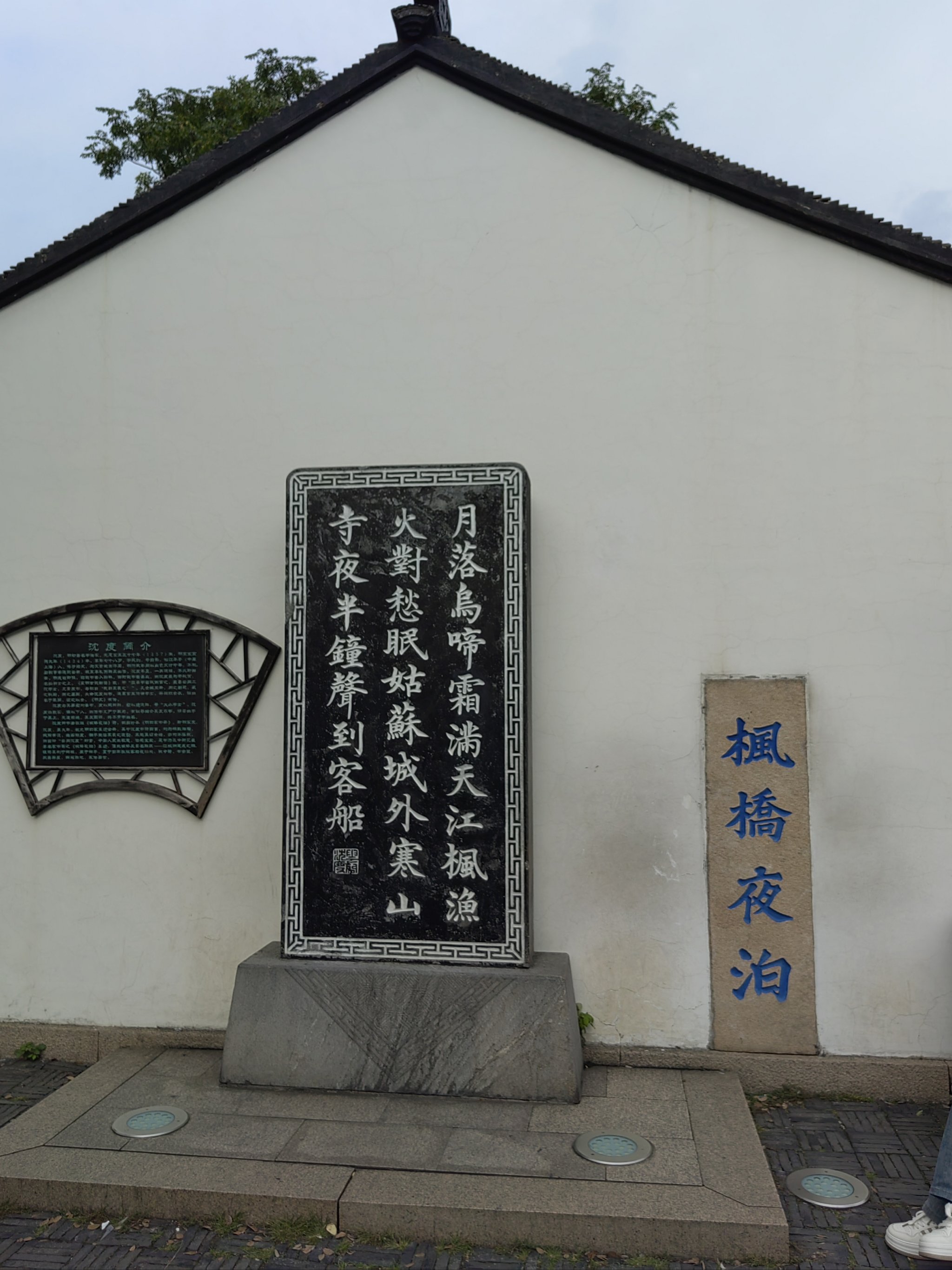 玉林龟山公园寒山寺图片