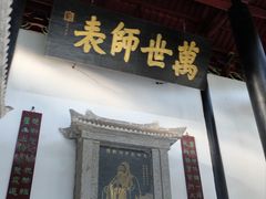 -白鹿洞书院