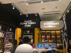 -泡泡玛特POPMART(天环购物中心店)