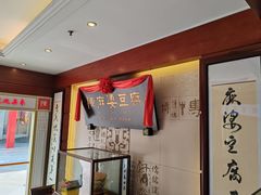 -陈麻婆豆腐(春熙店)