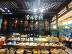 -福照楼汽锅鸡·云南菜(护国路店)