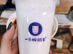 原味酸奶紫米露-一只酸奶牛(八一路店)