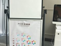 -四季美学色彩形象管理服装搭配