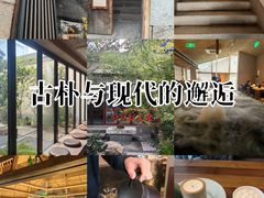 -元古雲境(太古里店)