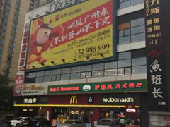 -惠润广场