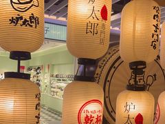 -炉太郎日式烧肉店(华贸店)