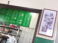 -北京清真房记小吃店