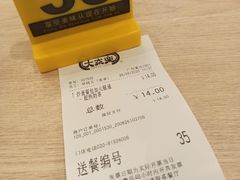 -大家乐(广州荔湾领展广场店)