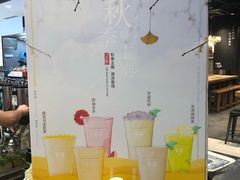 -茉沏(光启城店)