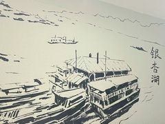 -淮扬楼(文港路店)