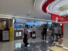 -茂业天地(华强北店)