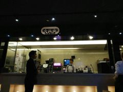 门面-大家乐(广州荔湾领展广场店)