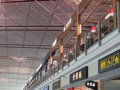 -首都机场T3航站楼商务CIP贵宾厅