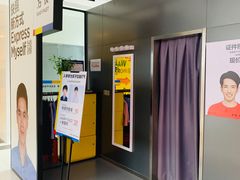 -方快-照相馆(金桥国际店)