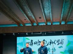 -嘻哈包袱铺(交道口店)