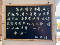 大堂-江南驿·二十余年创意杭帮味(良渚玉鸟集店)