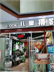 -LOOK儿童摄影(东城汇店)
