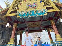 -七彩云南欢乐世界