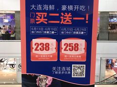 -乔哥铭洋海鲜自助(皇城恒隆广场店)