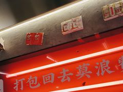 -石灰石烧鸡公(南通万象城店)