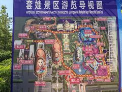 -俄罗斯国家大马戏团