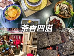 -三锅莊·牦牛肉火锅·香格里拉特色藏餐宴请餐厅(菱角塘路店)