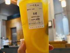 -一叶觅山(半边街店)