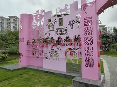 -王借岗森林公园