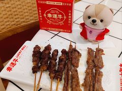 -幸运牛汕头小黄牛牛肉火锅(梅林店)