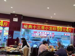 -川流不息·地道川菜·小龙虾(松东路店)