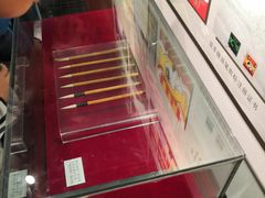 -中国湖笔博物馆(莲花庄路)