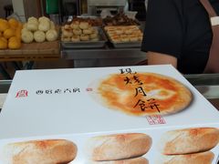 -海曙西区老大房(孝闻街店)