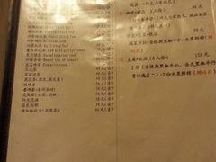 菜单-吱咖啡西式简餐