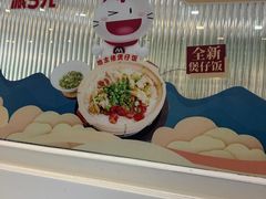 -日昌餐馆(德胜门店)