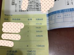 -飞洲国际广场
