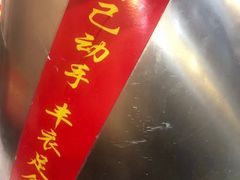 -地锅印象(兴宁北路店)