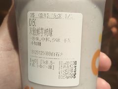 -CoCo都可(白石洲店)