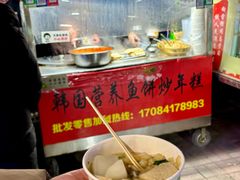 -老太太海鲜鱼饼