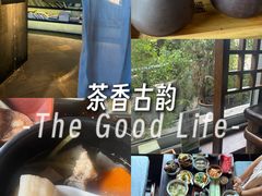 -青藤茶馆(南山路店)