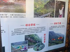 -水墨汀溪风景区
