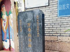 -陈文龙尚书庙