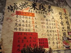 -万达广场(南京江宁店)