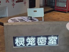 -棂笼·深度沉浸密室(武汉旗舰店)