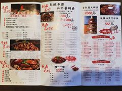 干煸龙虾-日食记精菜馆(建邺万达店)
